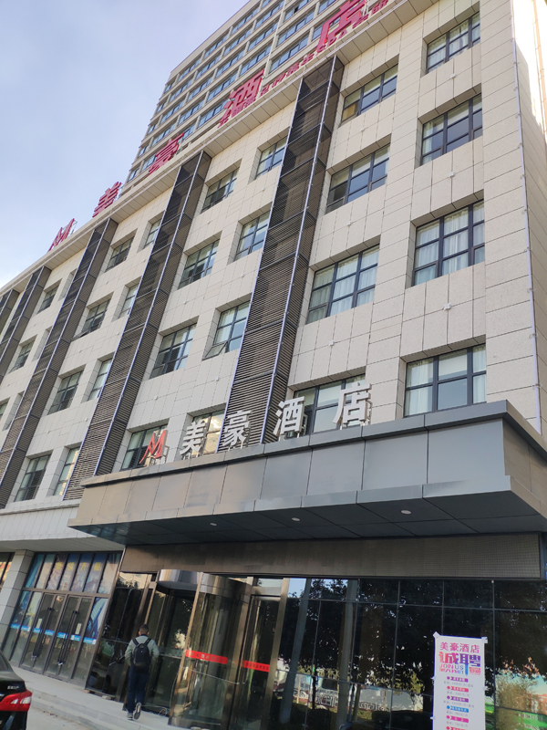 微信图片_20190318101336_1.jpg